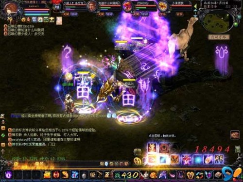 2024魔域口袋版官网版下载，享经典乐趣，还有无限魔石公益服